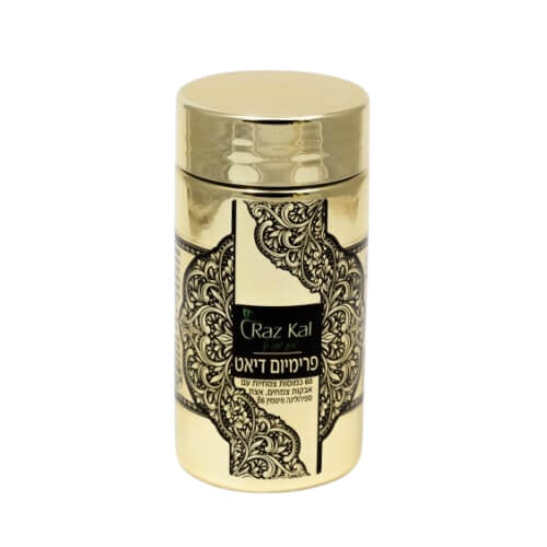 עיצוב ללא שם (84)